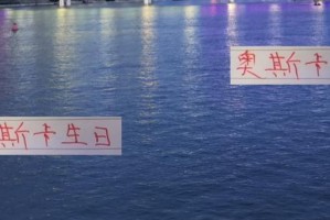 百家乐-奥斯卡生日 前东家切尔西配文祝福！ 好像海港并没有什么动作
